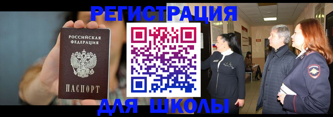 форма 3 в Кургане